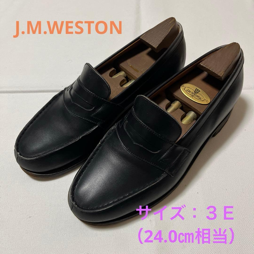 【J.M. WESTON】レザー ローファー（シューツリー付き）　レディース　黒