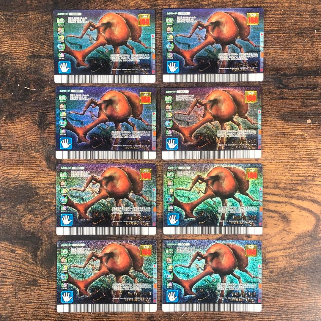 甲虫王者ムシキング フォレストグリーン 72枚セット