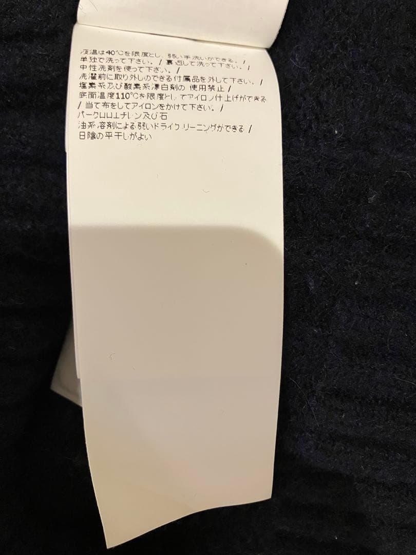 STONE  Sサイズ ニットプルオーバー ネイビー イタリア製