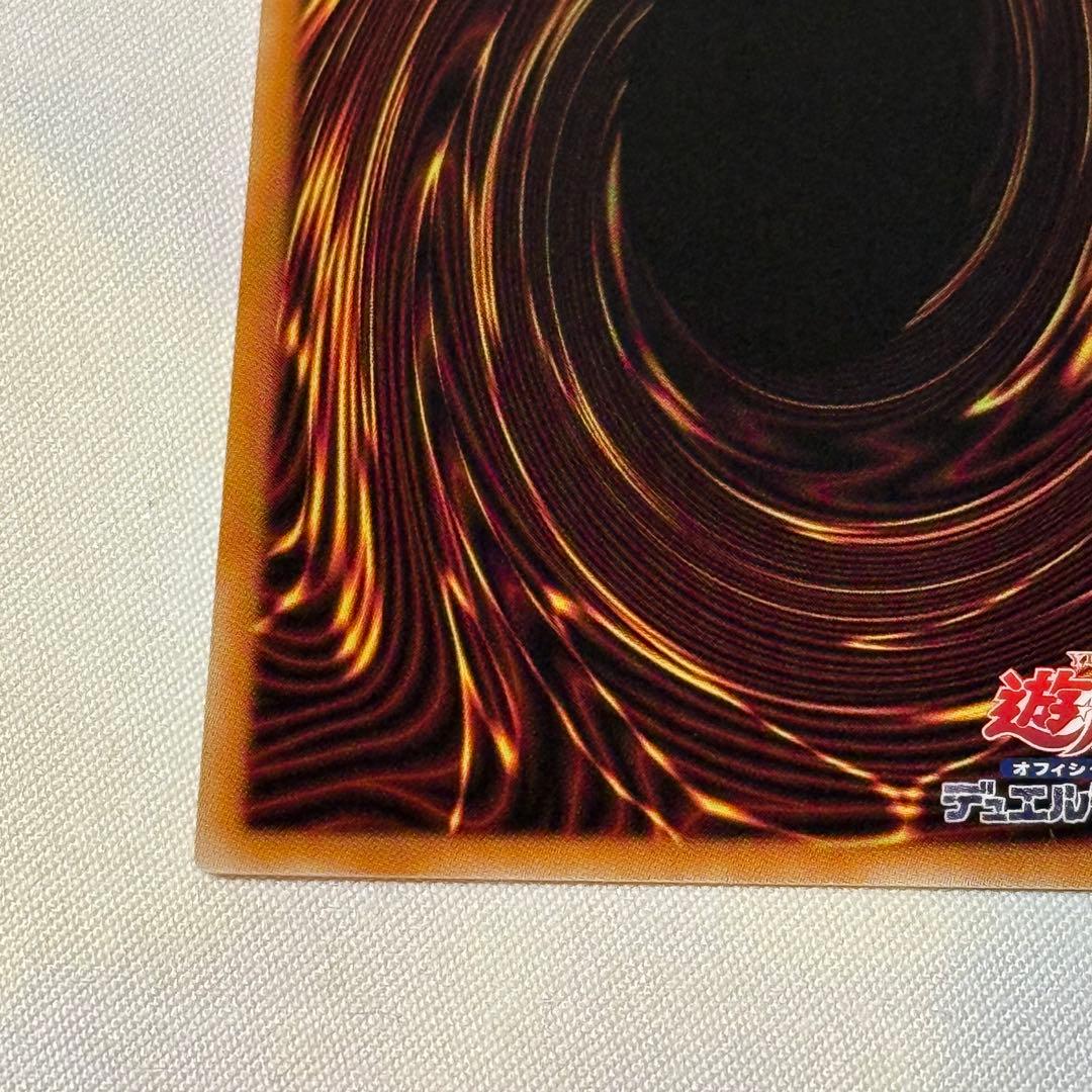 遊戯王 The Fallen & The Virtuous プリズマ プリシク