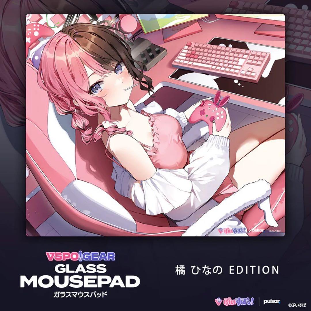 ぶいすぽ　ガラスマウスパッド　橋ひなの　GEAR GLASS MOUSEPA
