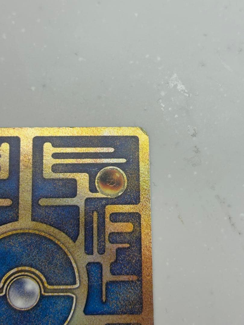 古代ミュウ　初期エラーN抜け　縦線エラー中心