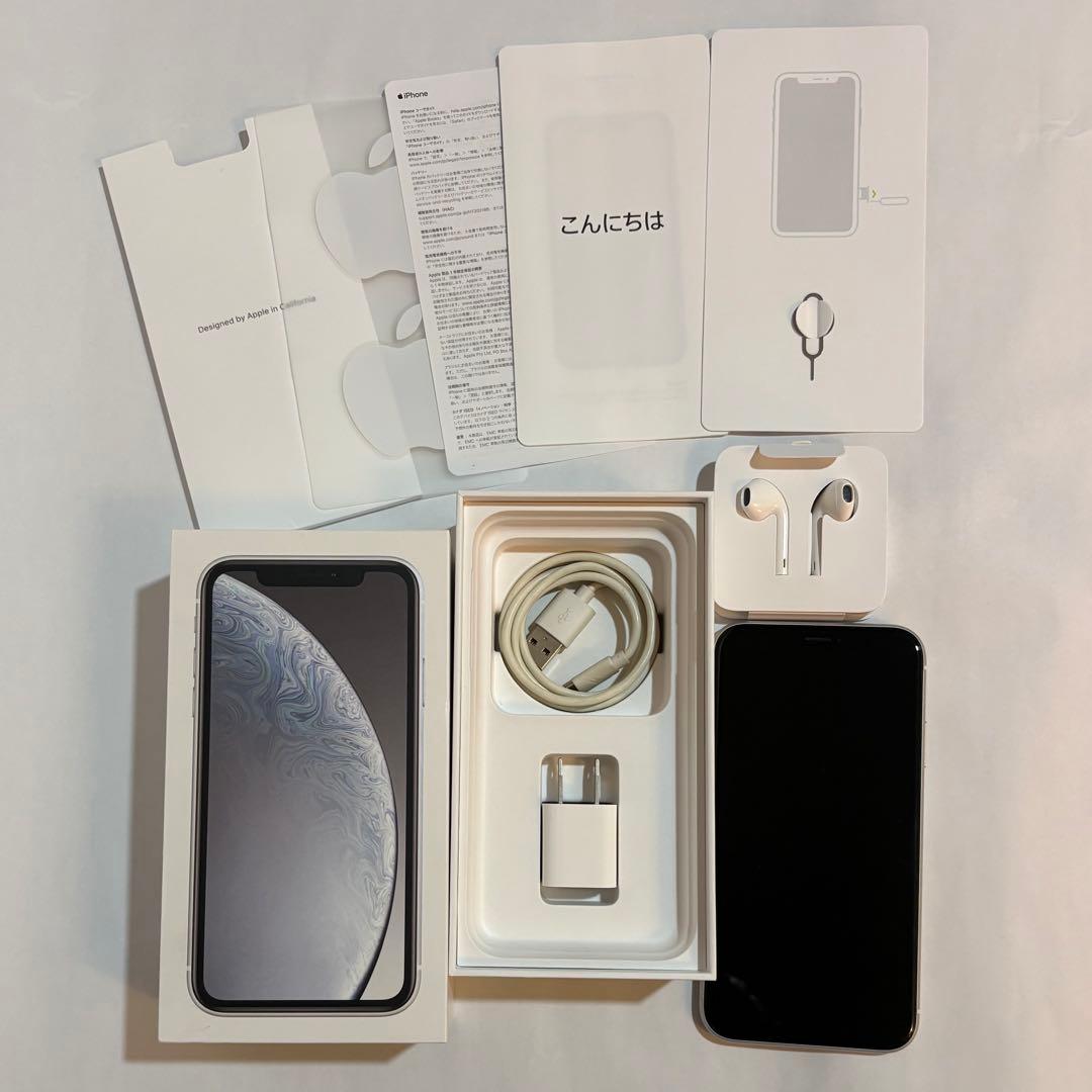 Apple iPhoneXR 本体 64GB ホワイト SIMロックなし