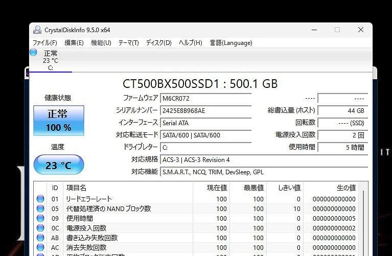 富士通 ESPRIMO D586/M Core i7
