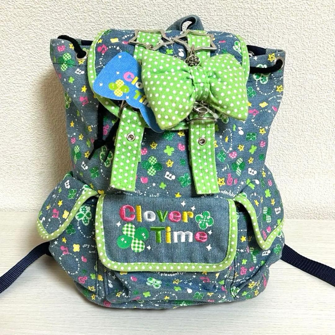 y2k 平成ギャル 平成女児 クローバー リュックサック バッグ 鞄 チャーム