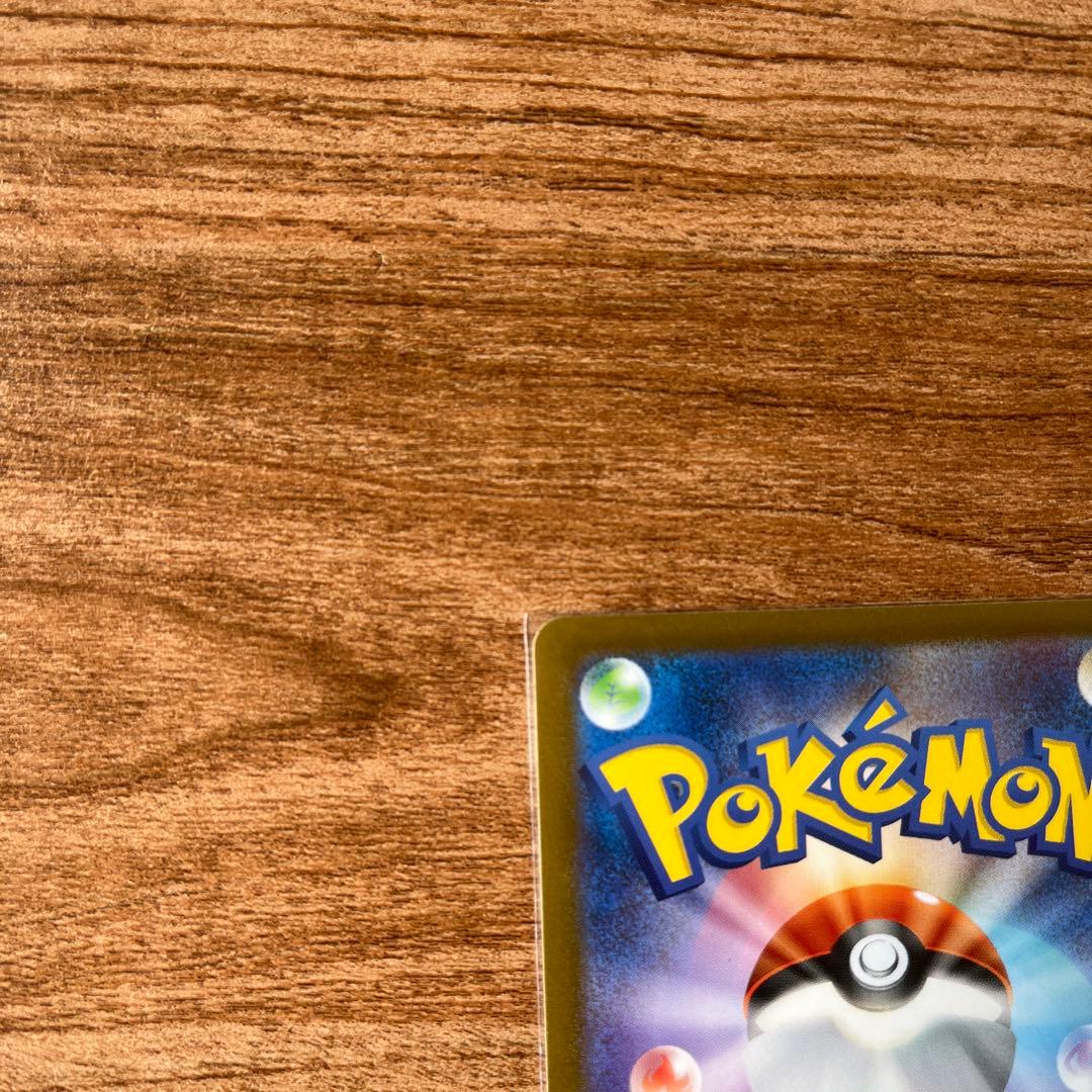 コイキング　ポケモンカ－ド マスターボールミラー