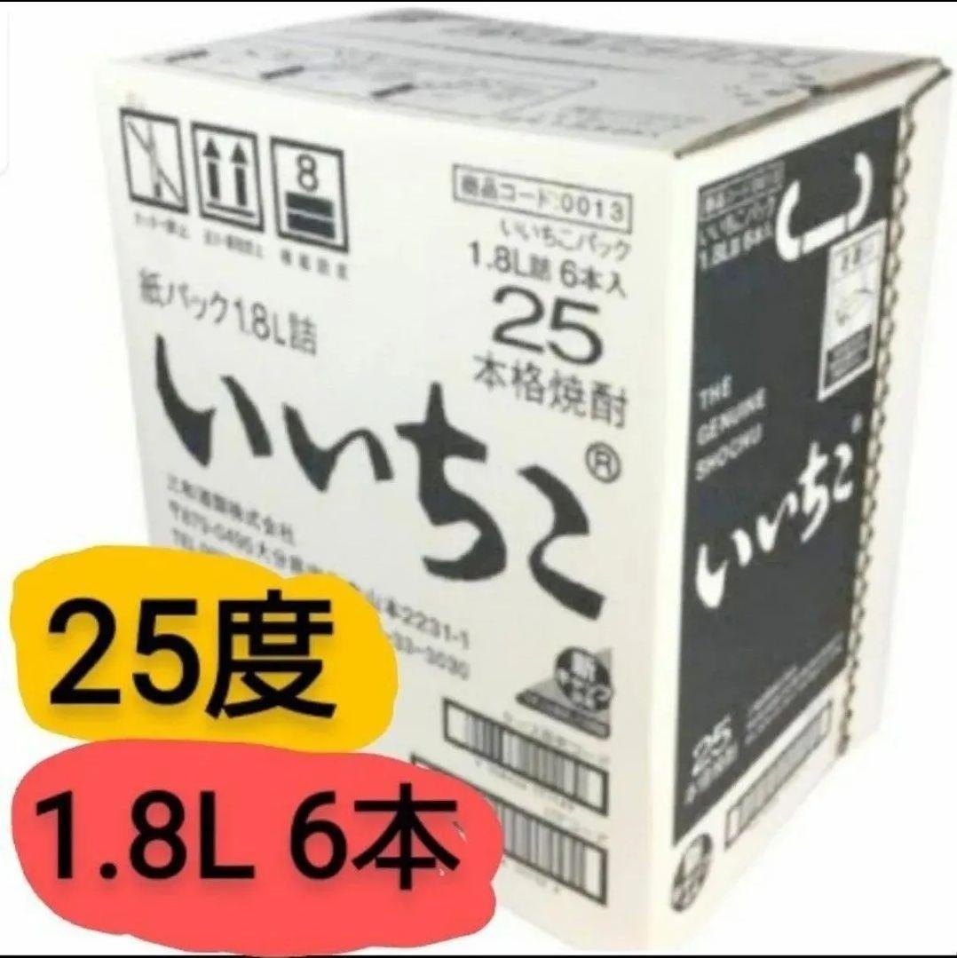 A536 いいちこ 麦焼酎 25度 1800ml パック ６本