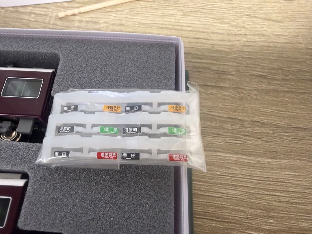 KATO 阪急9300系 8両セット 阪急nゲージ