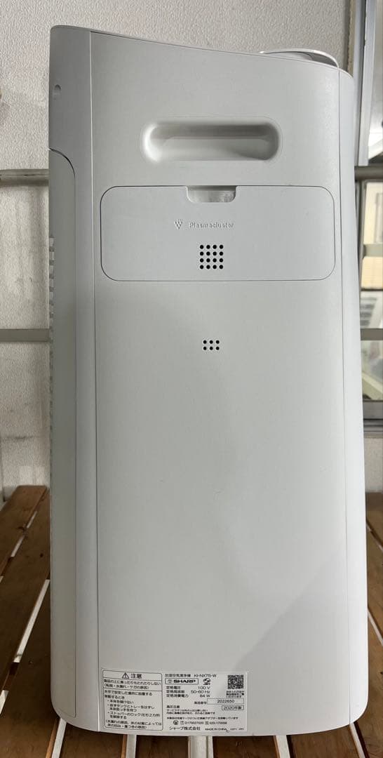 SHARP 加湿空気清浄機　KI-NX75 20年製