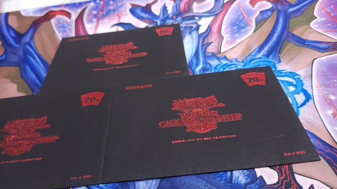 遊戯王 WCS2018 赤封筒 3枚セット 封筒のみ 青眼 ブラックマジシャン