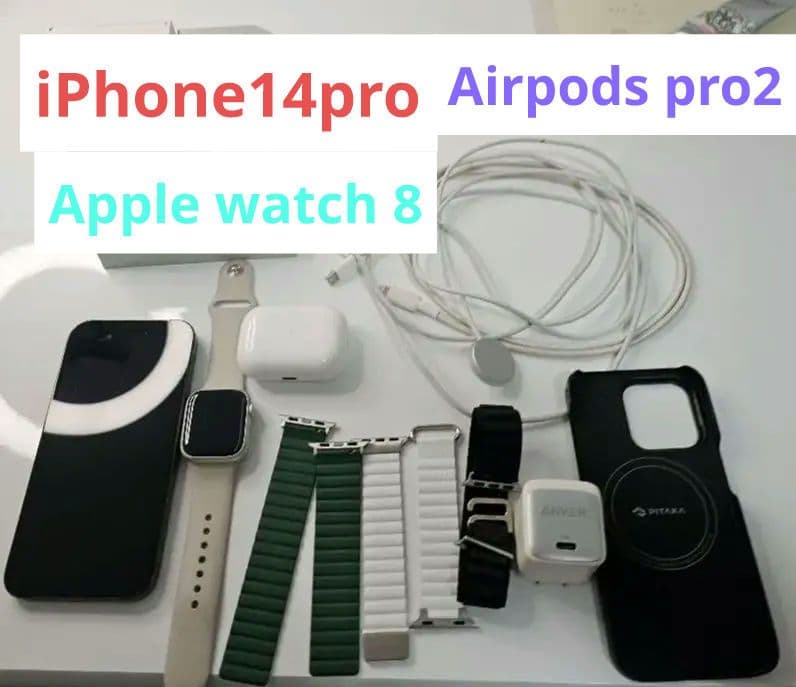 Apple 超お得セット