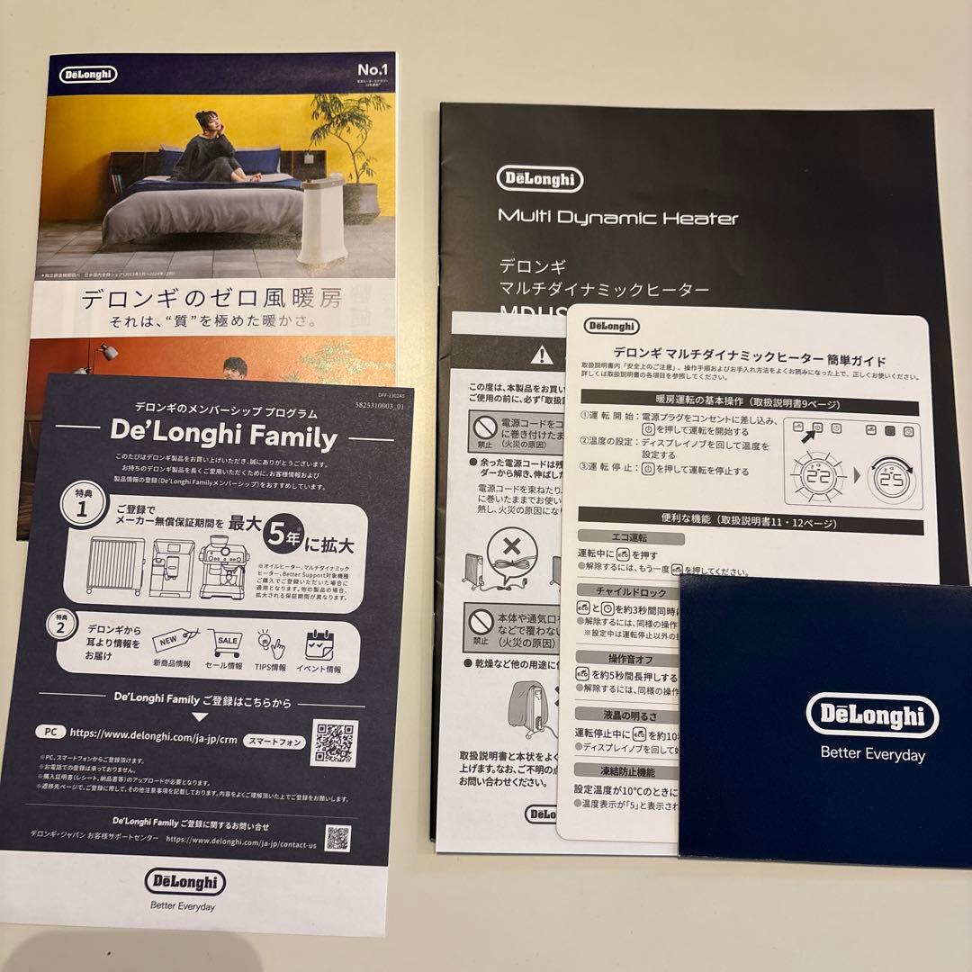 デロンギ マルチダイナミックヒーター　【MDHS09-BK】