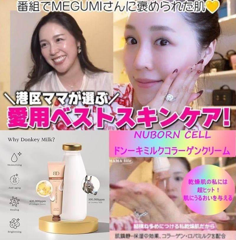 ✨在庫限りで販売終了✨７２７パルトゥーマッサースマート✨艶肌✨❤️デボソンシク