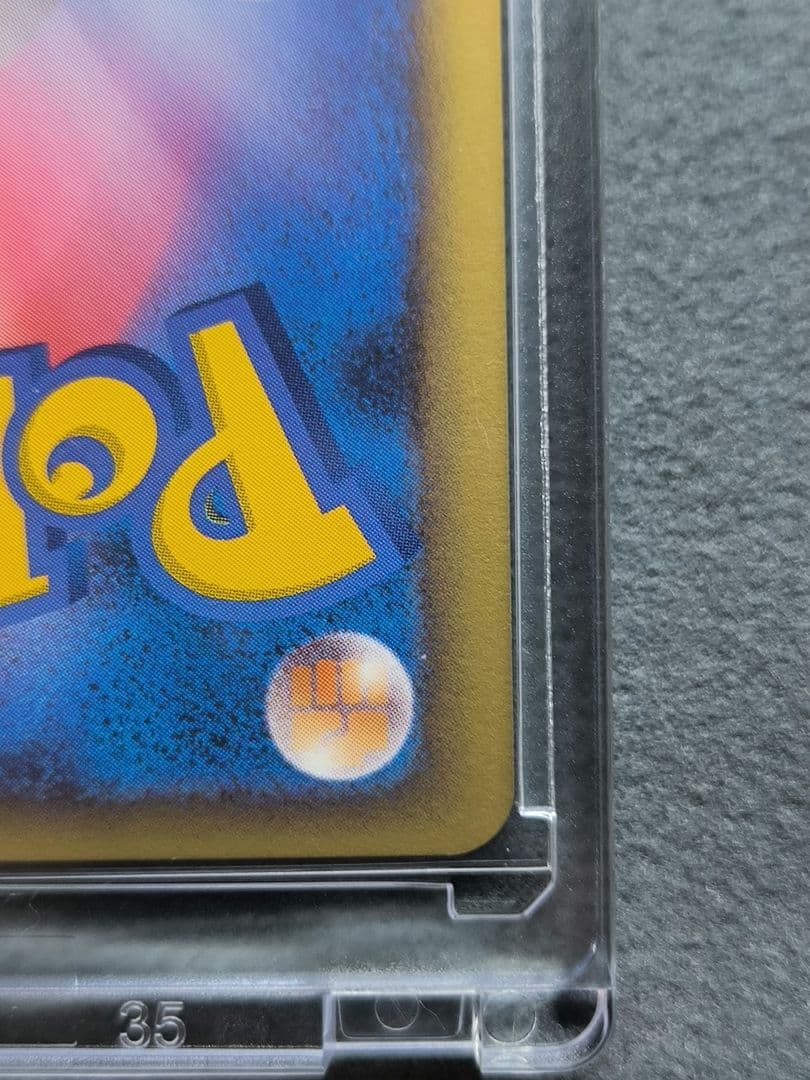 ⭕極美品⭕ ポケモンカード レックウザC lv,73 078/100★ Pt3