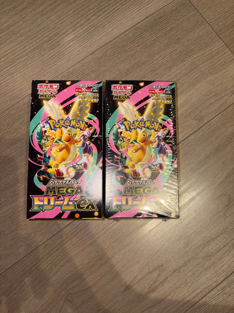 メガドリームex パック 2個