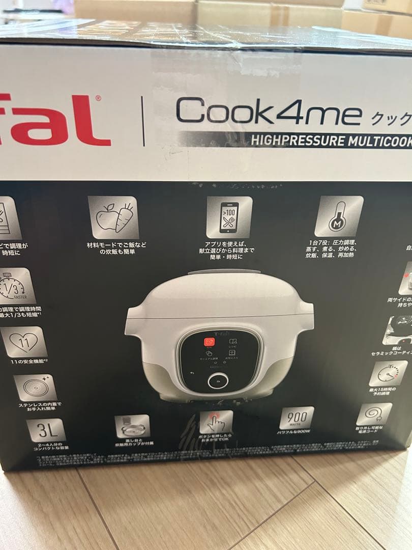 T-fal ティファール クックフォーミー 3L