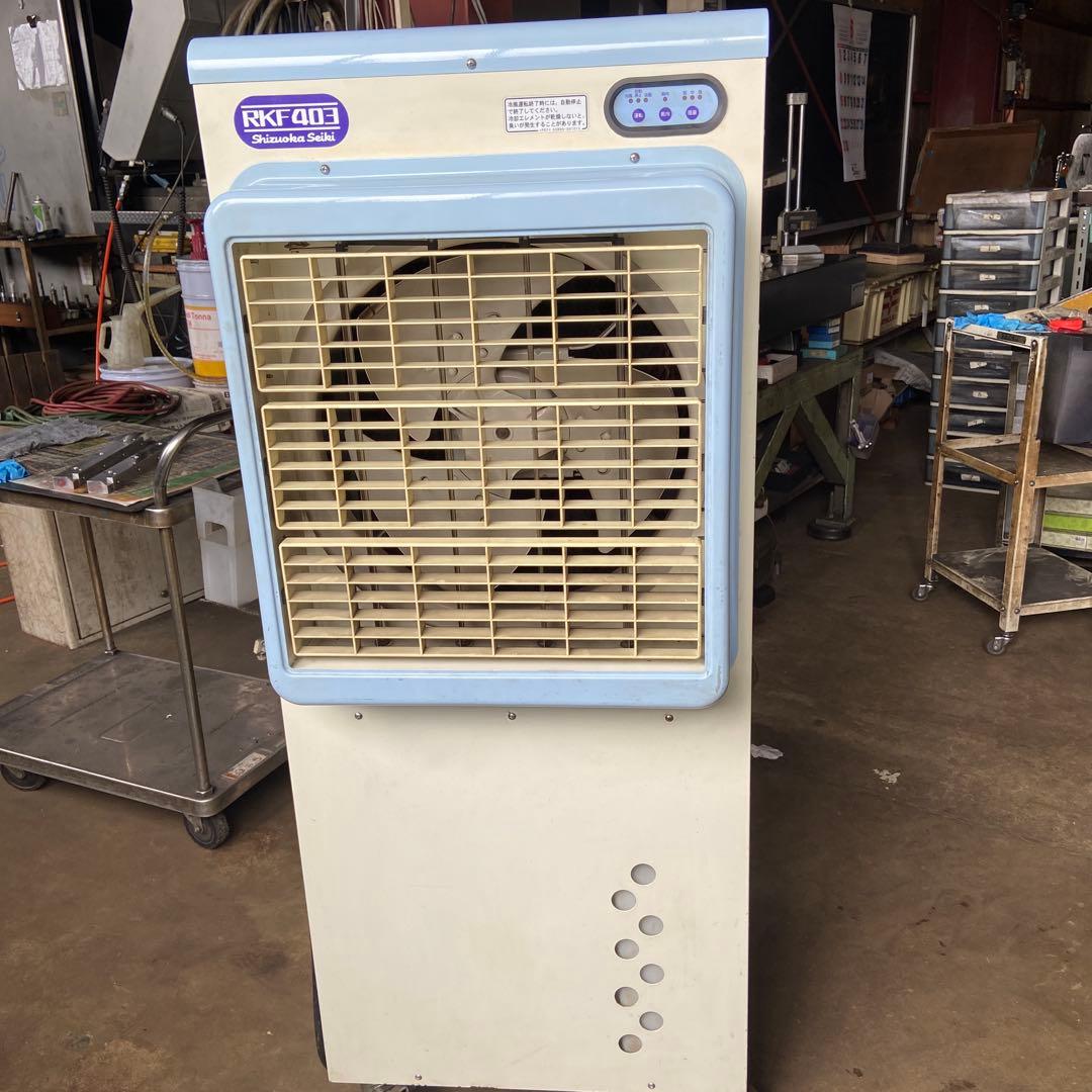 静岡製機 RKF-403 業務用扇風機