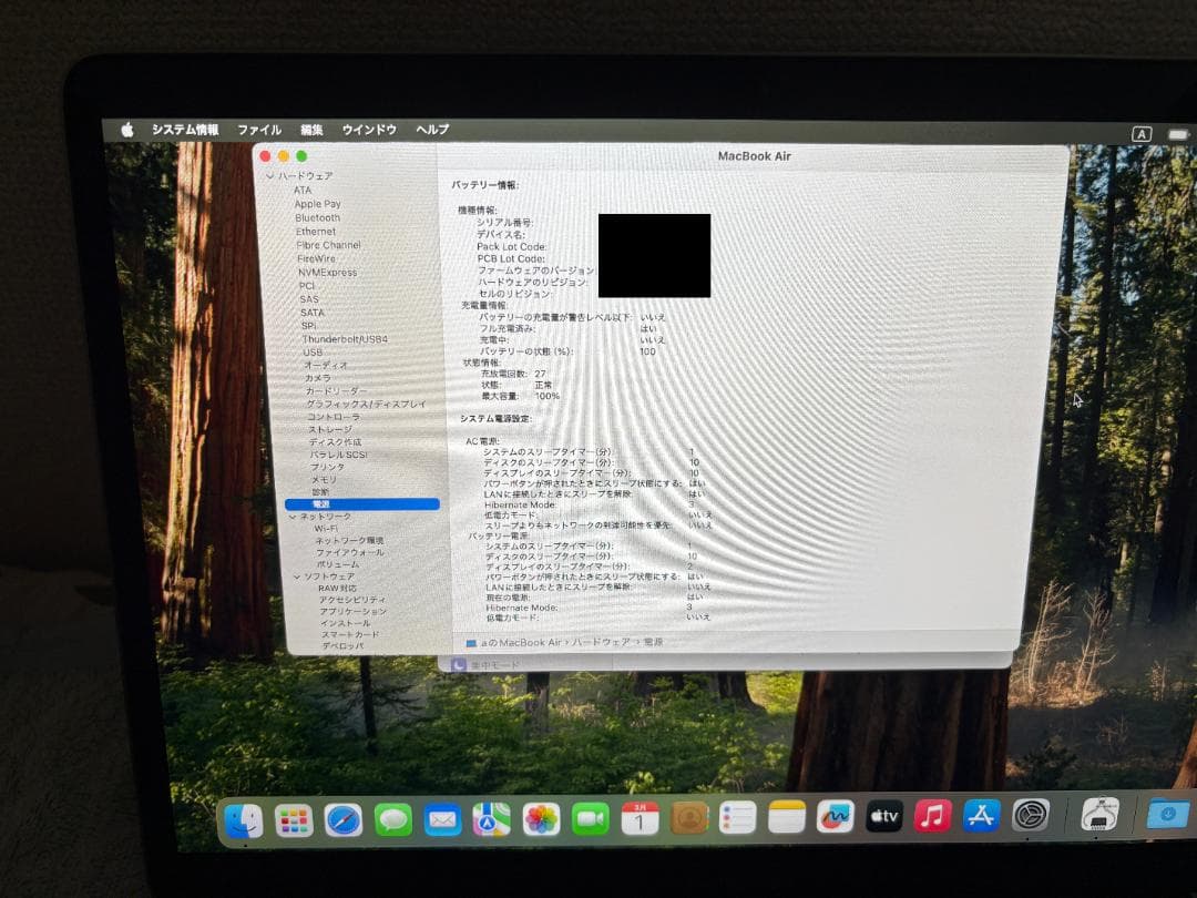 【美品/最大容量100%】M1 MacBookAir 2020 1TB/8GB