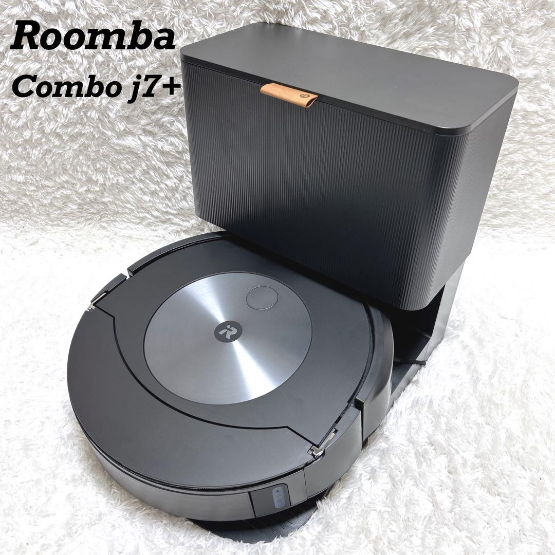 iRobot ルンバ コンボ j7+ Roomba Combo j7+