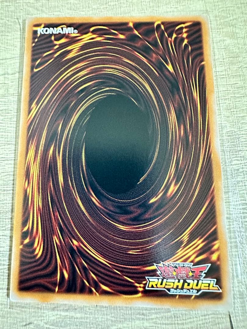 コスモス姫のご就寝　オーバーラッシュレア２枚