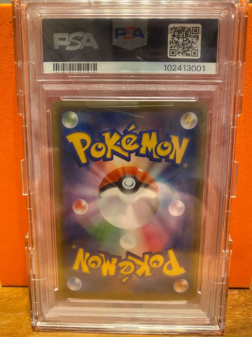 k*o様 カナザワのピカチュウPSA10 ♯147：「スペシャルBOX ポケモン