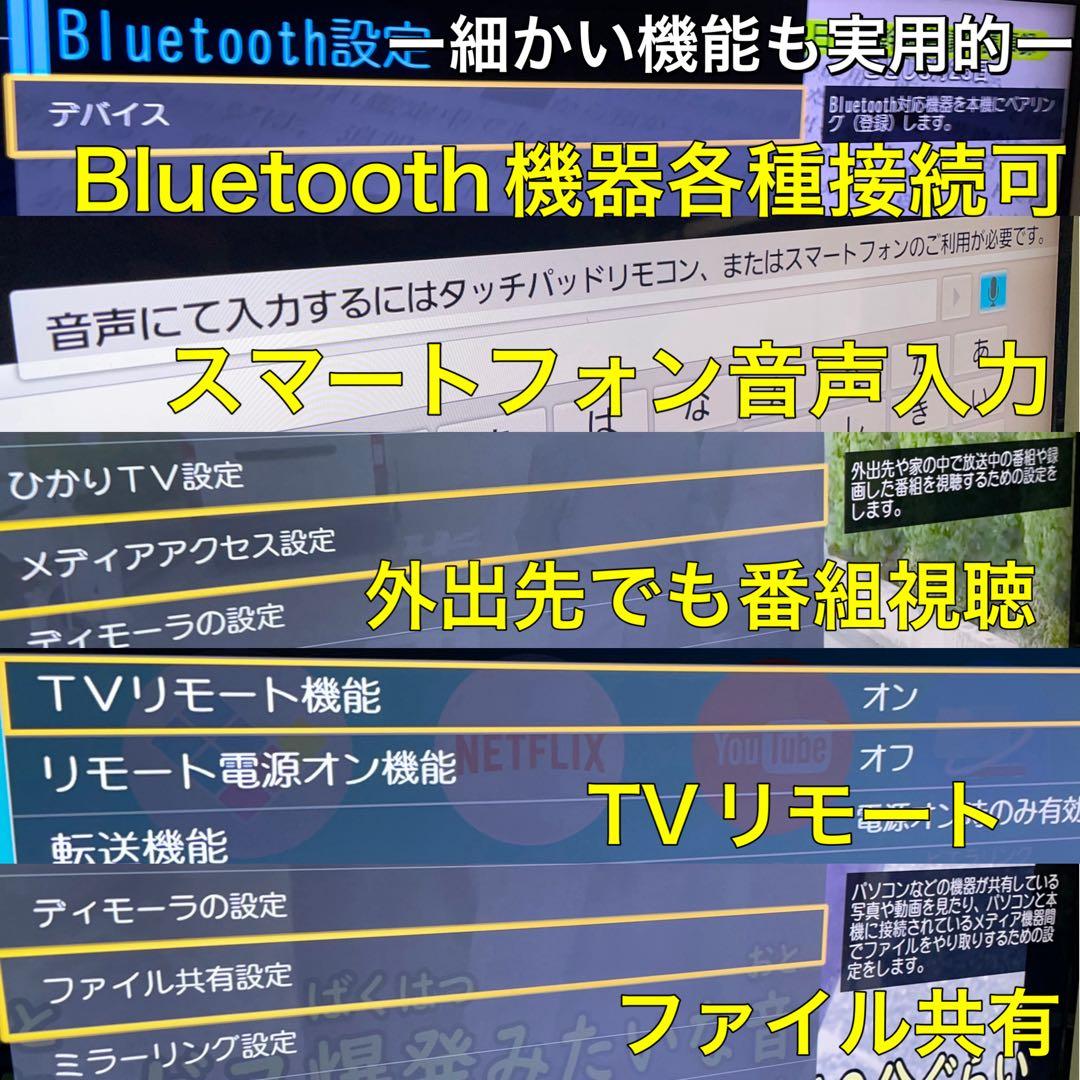 【4K アベマ ダゾーン等】 40型 液晶テレビ Panasonic VIERA