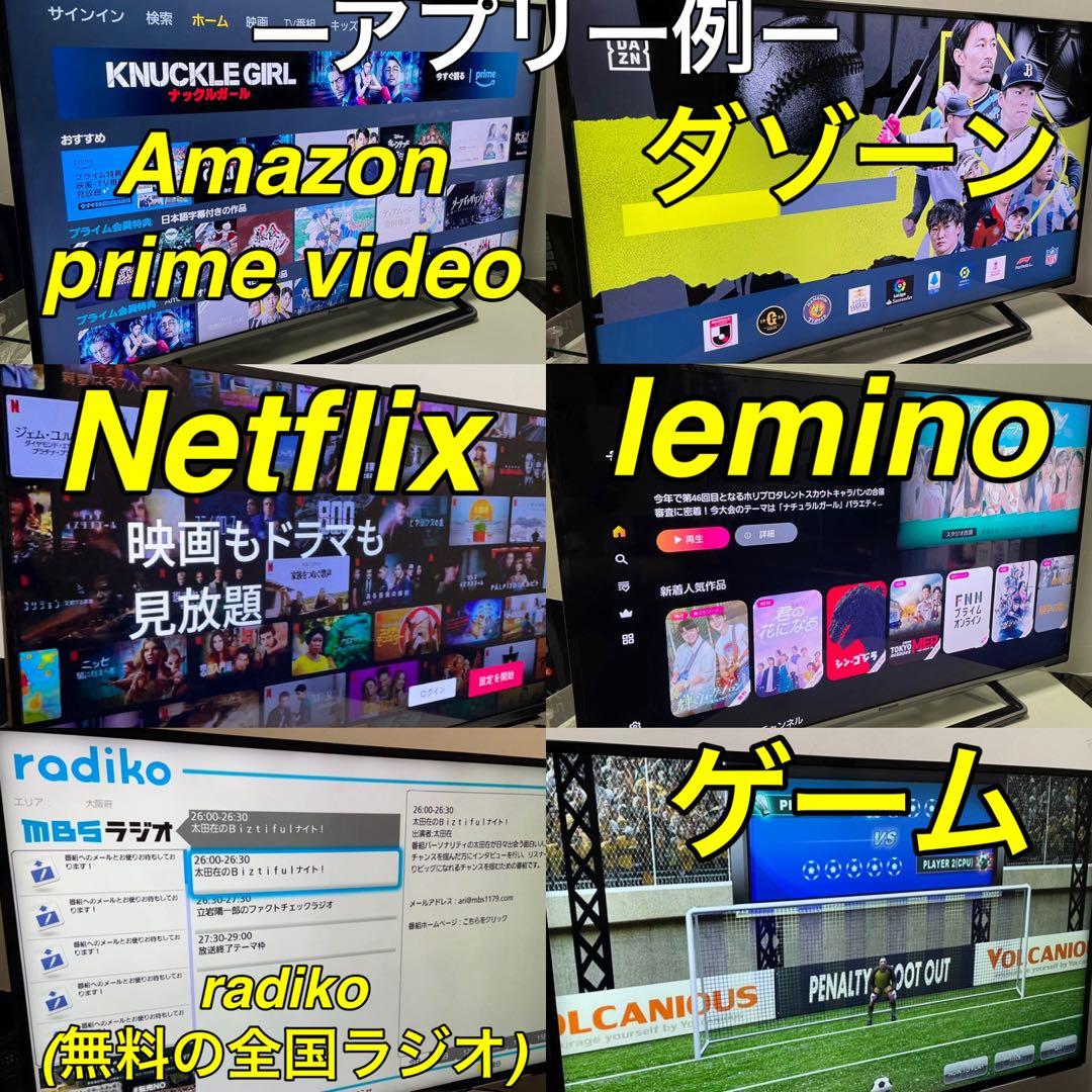 【4K アベマ ダゾーン等】 40型 液晶テレビ Panasonic VIERA