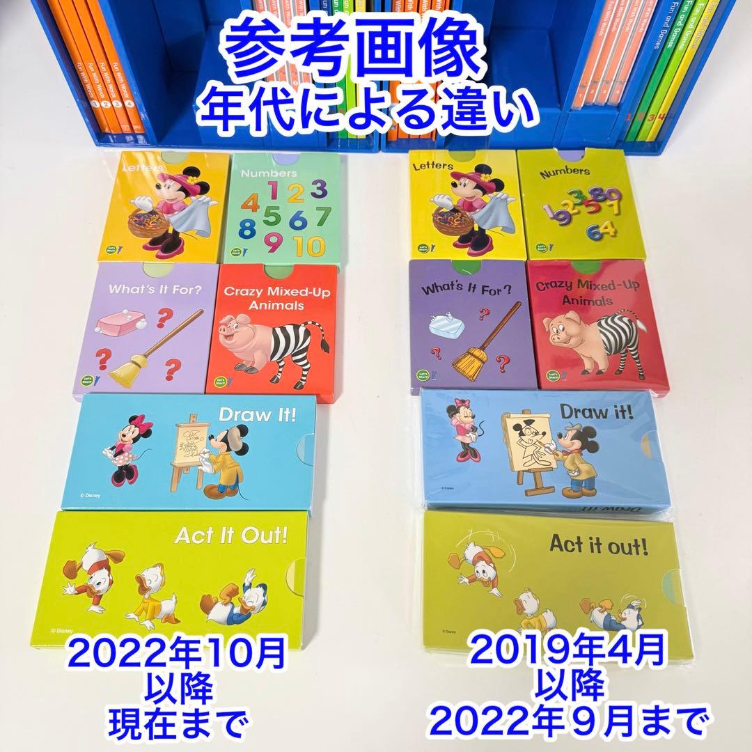 2023年最新版 DWE マジックペン アドベンチャーセット　ディズニー英語 T