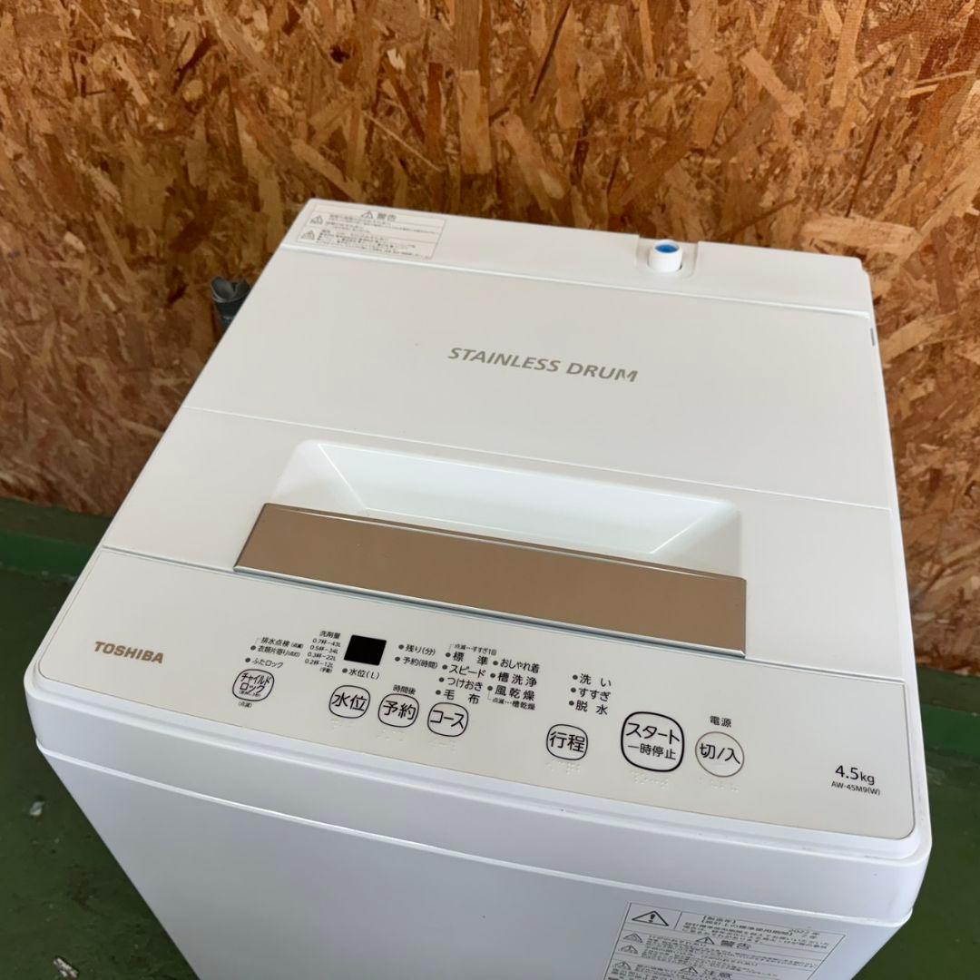 372 SHARP　東芝　冷蔵庫　洗濯機　小型　一人暮らし　極美品　大人気セット