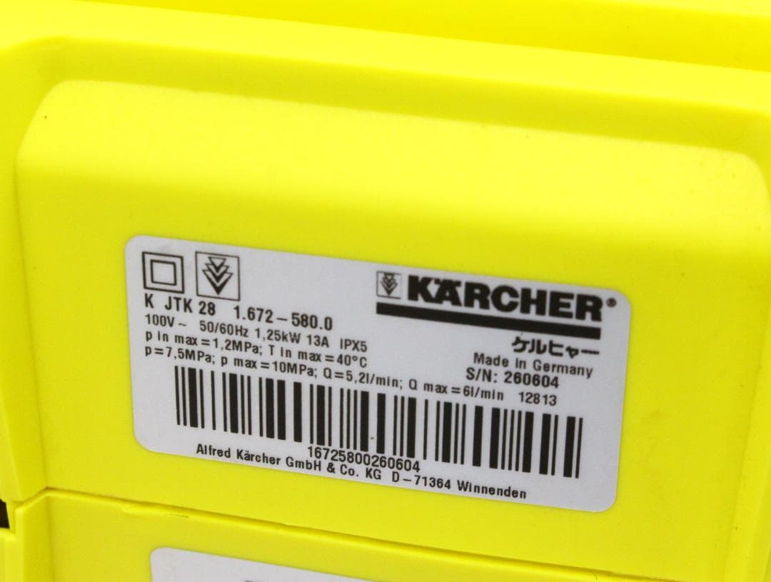 ▲KARCHER ケルヒャー JTK28 家庭用高圧洗浄機