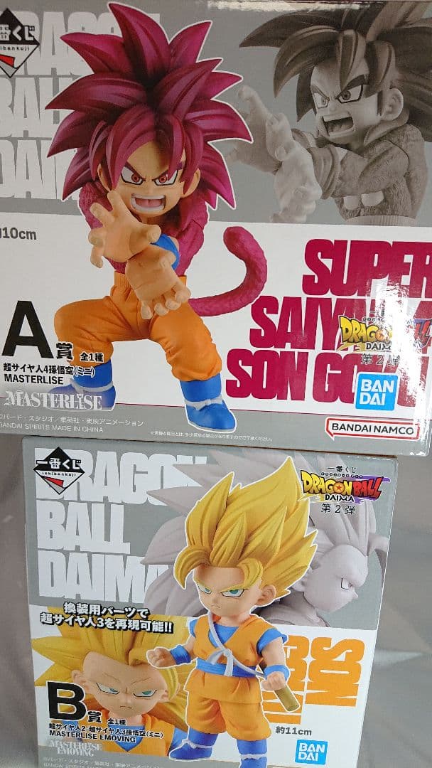 ドラゴンボールダイナ 第2弾 スペシャルセットＡ賞２体 Ｂ賞１体・(特別価格！)