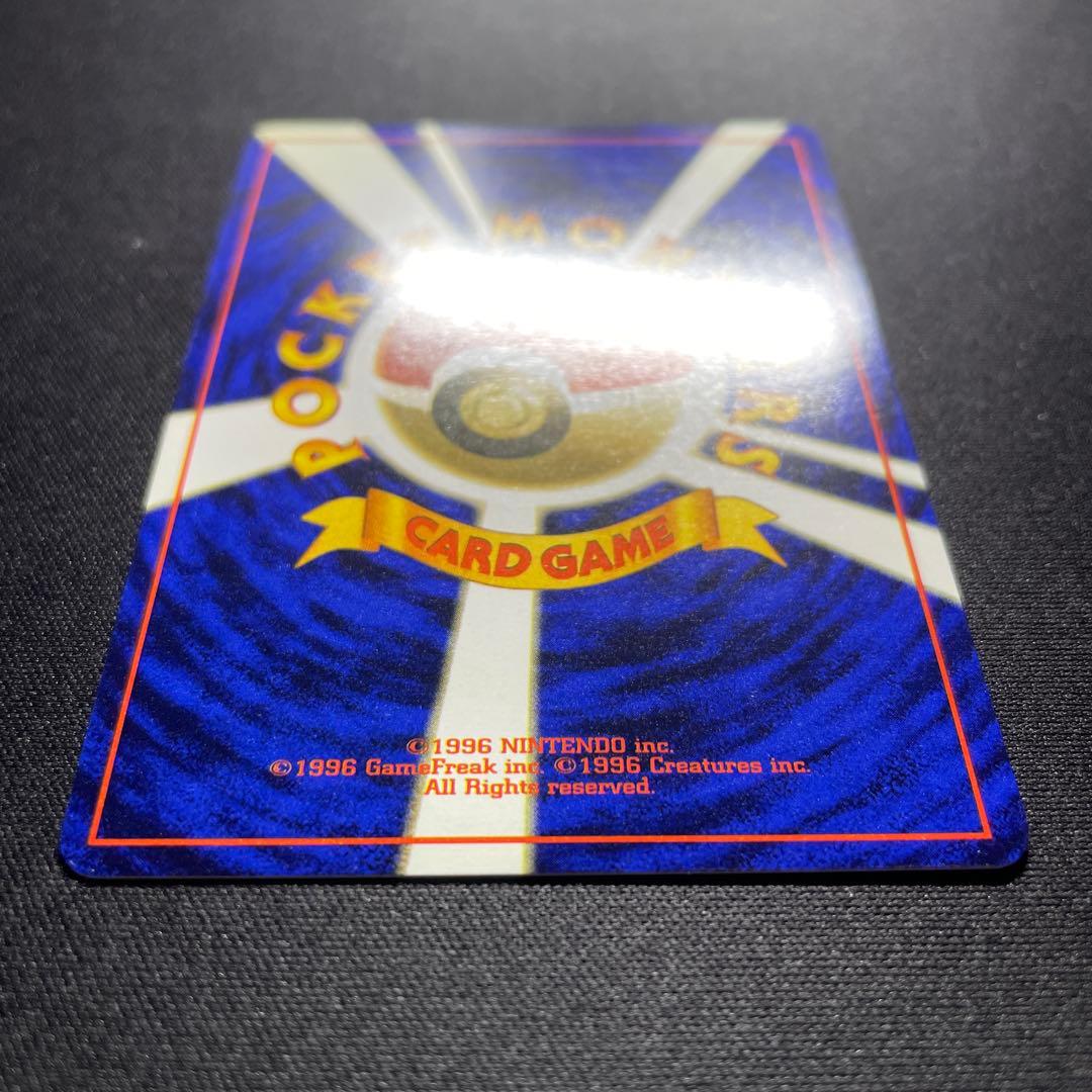 【希少】ポケカ スリープ 旧裏 キラ 全面ホロ 渦巻きあり