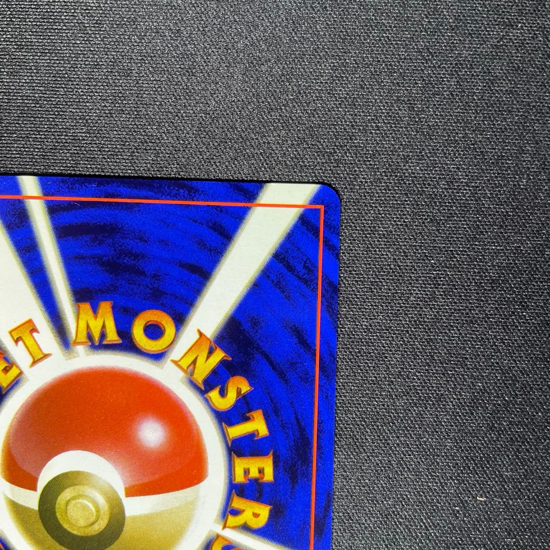 【希少】ポケカ スリープ 旧裏 キラ 全面ホロ 渦巻きあり