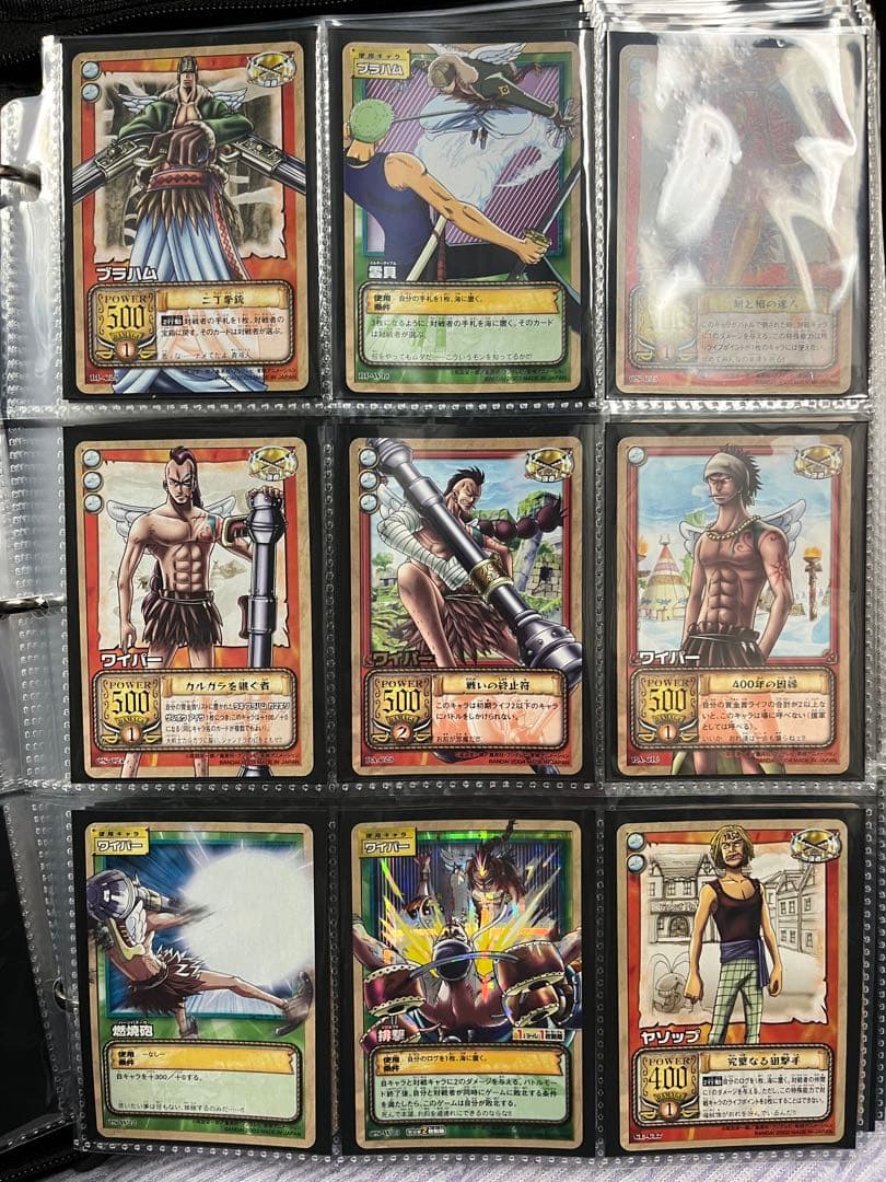 ワンピース カードゲーム セットまとめ売り