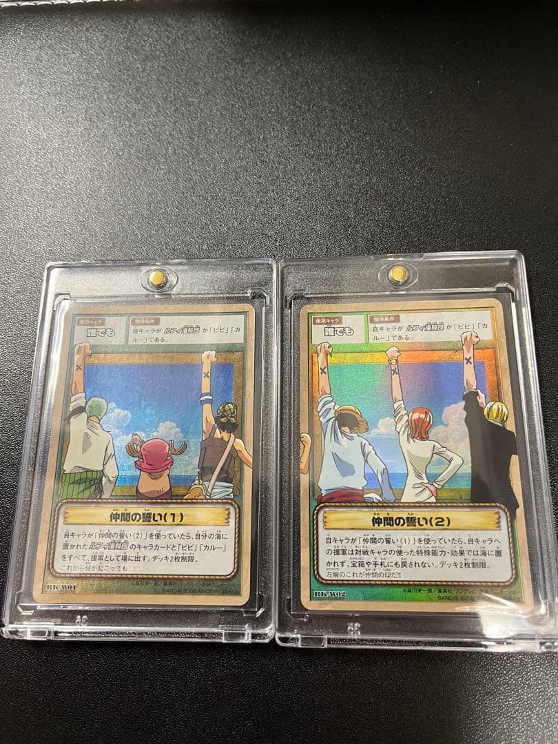 ワンピース カードゲーム セットまとめ売り