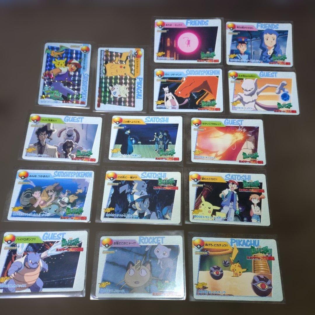 ポケモン アニメカード　ミュウツーの逆襲