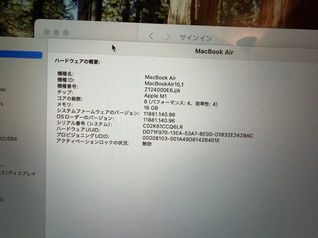 M1 MacBook Air 256GB/16GB シルバー 13インチ