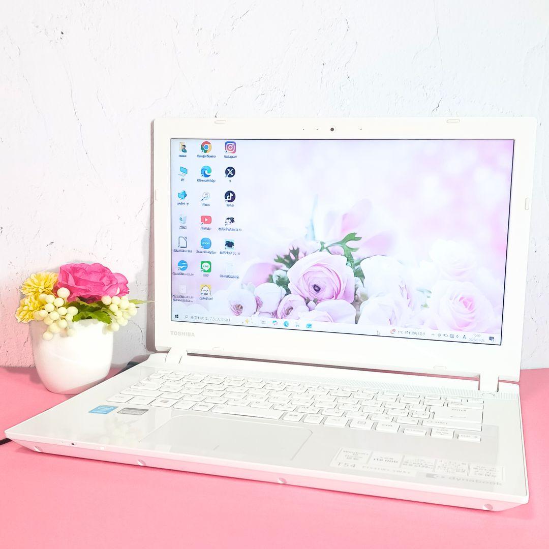限定価格❣️可愛い白✨️初心者さん向け✨️初期設定済✨️薄型ノートパソコン