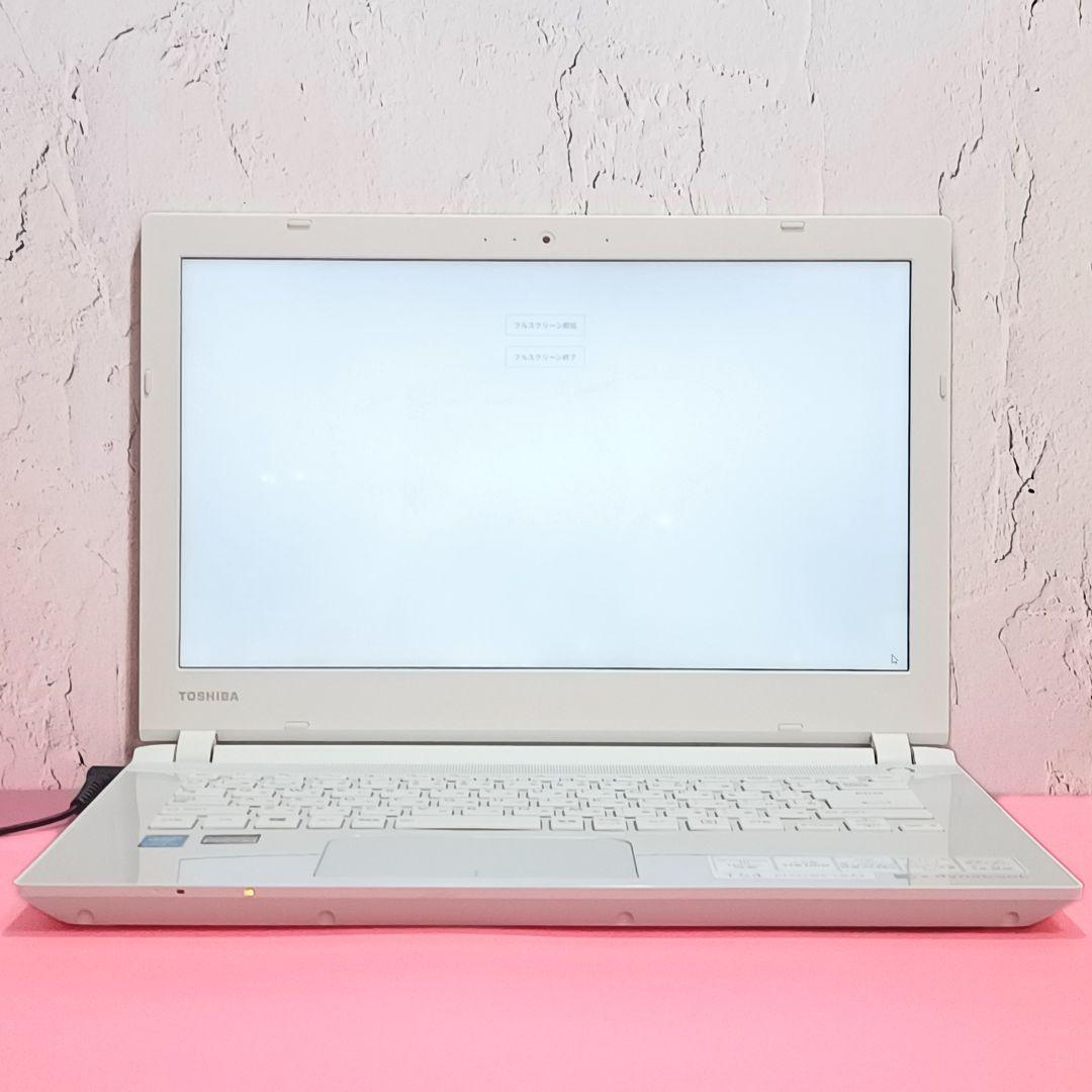 限定価格❣️可愛い白✨️初心者さん向け✨️初期設定済✨️薄型ノートパソコン