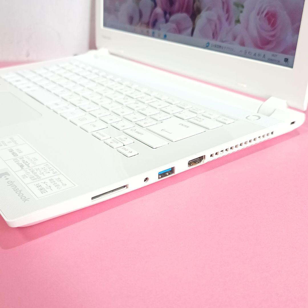 限定価格❣️可愛い白✨️初心者さん向け✨️初期設定済✨️薄型ノートパソコン