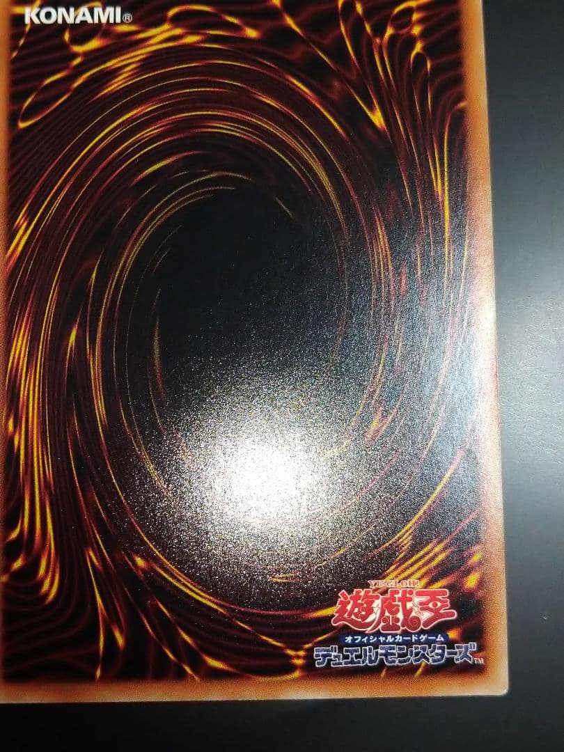 ブラックマジシャンガール　20th シク