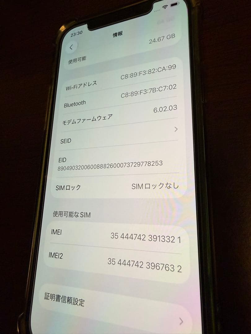 Apple iPhone 12本体 64GB