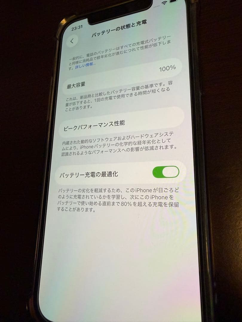 Apple iPhone 12本体 64GB