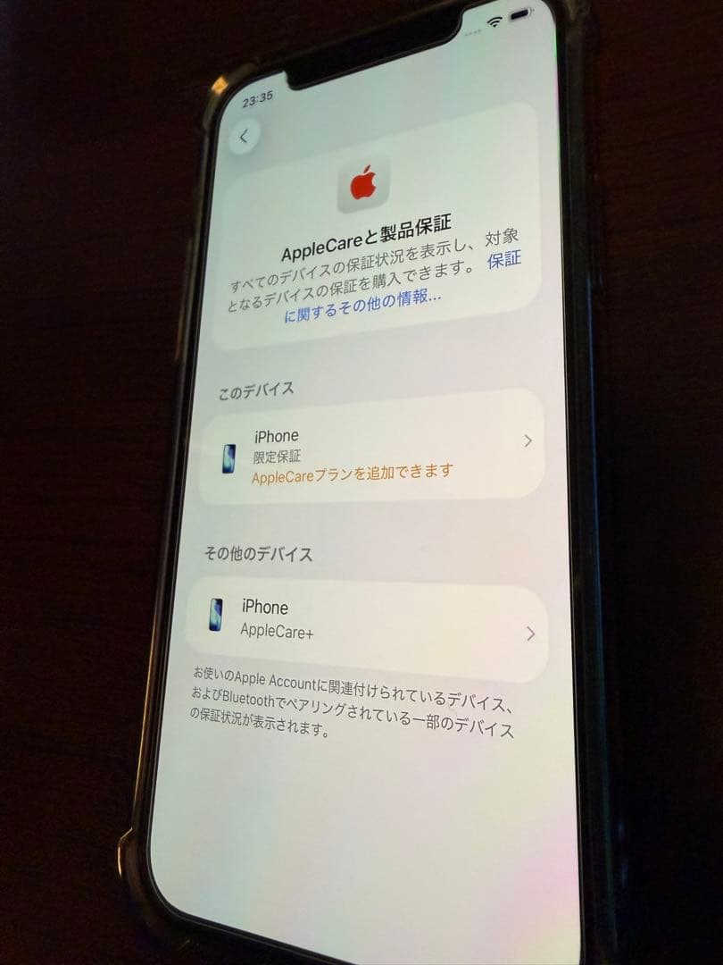 Apple iPhone 12本体 64GB