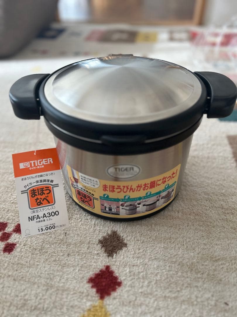 TIGER タイガー　保温調理鍋 NFA-A300 3.0L