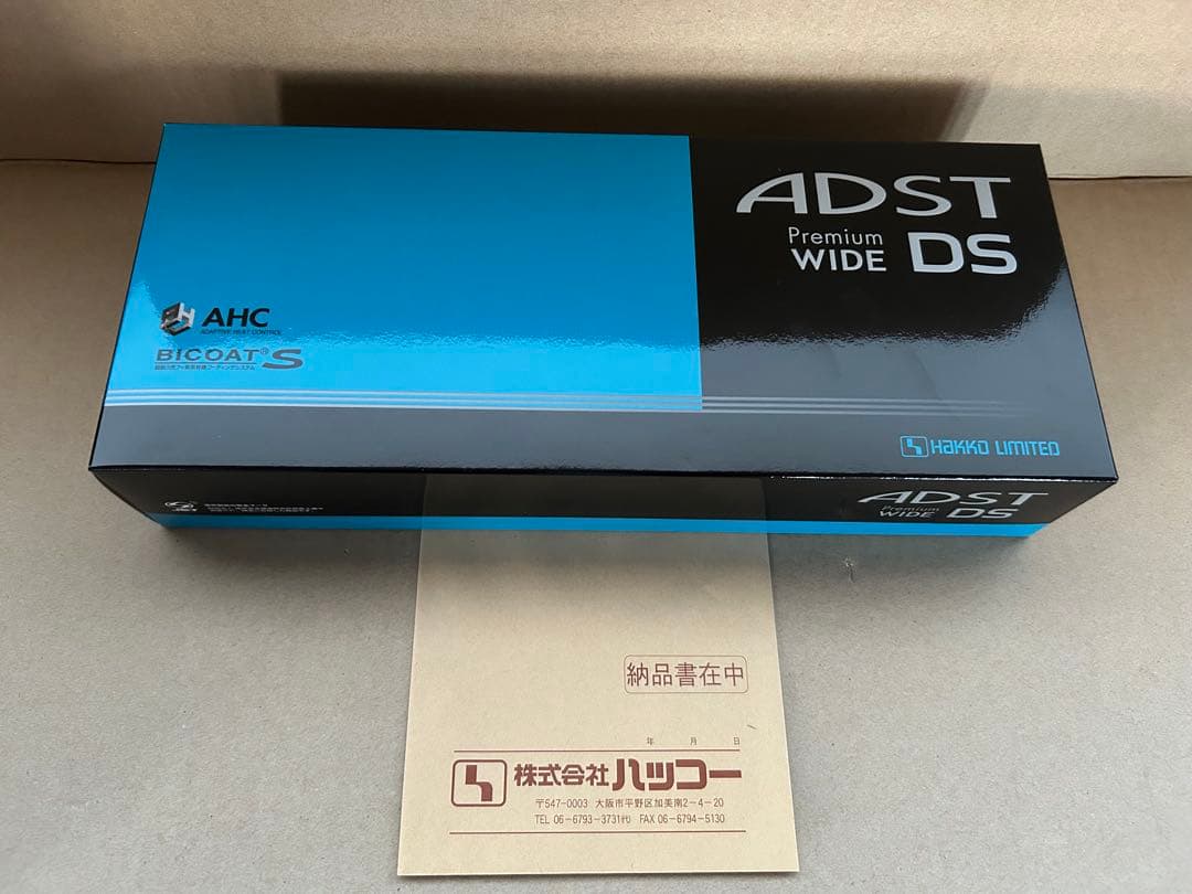 新品未使用　ADST アドスト　プレミアム　ワイド　アイロン　FDS-W37