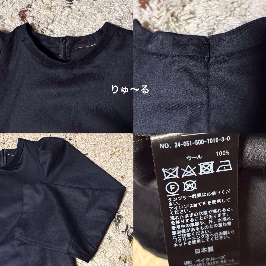 1回美品⭐️35200円⭐️ドゥーズィエムクラス Enchant ブラウス／ブラック