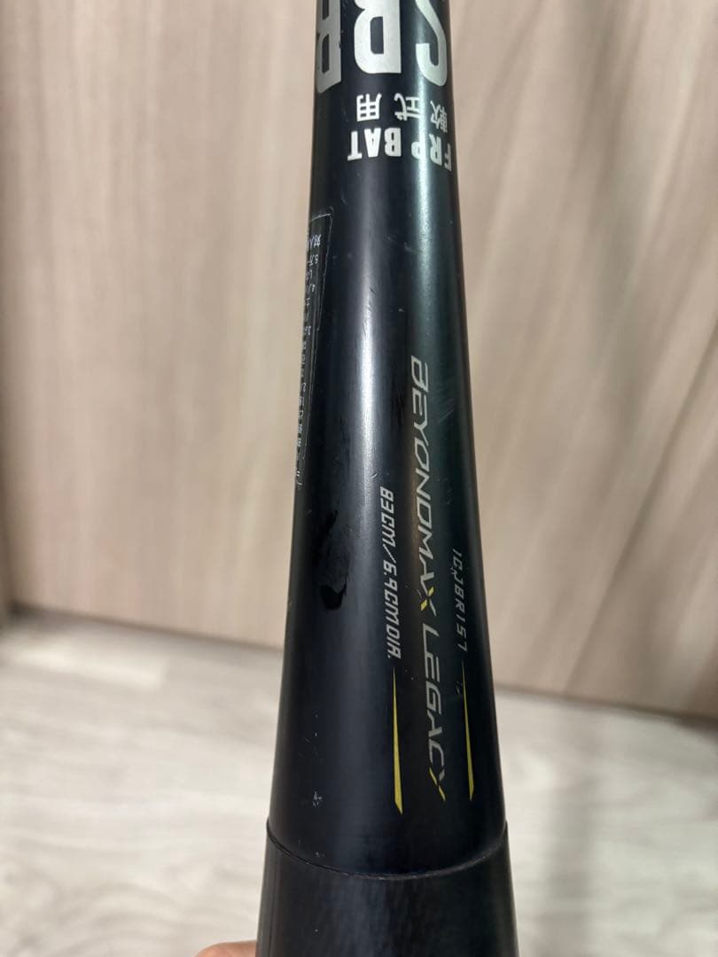 ビヨンドマックスレガシー 一般軟式 83cm 限定モデル トップバランス 美品