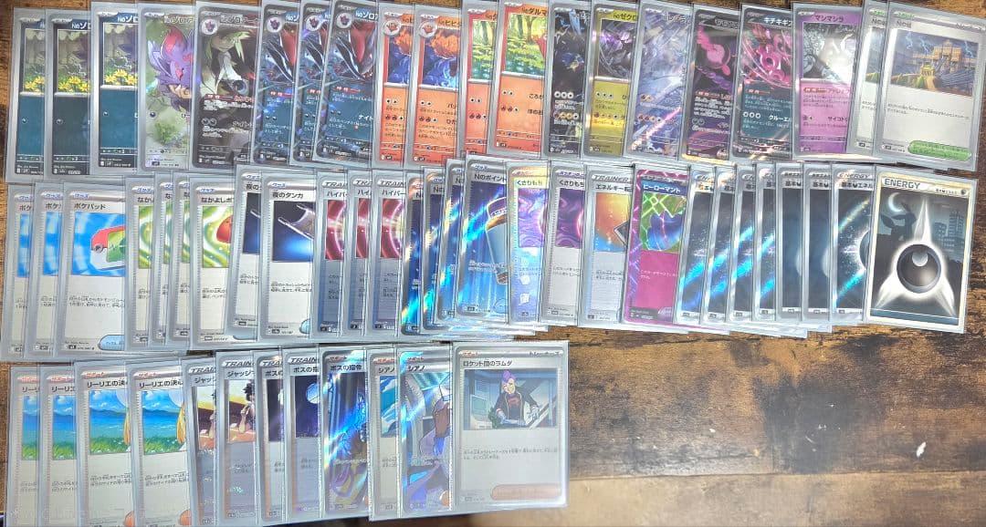 ポケカ Nのゾロアーク シティリーグ 優勝構築 セット