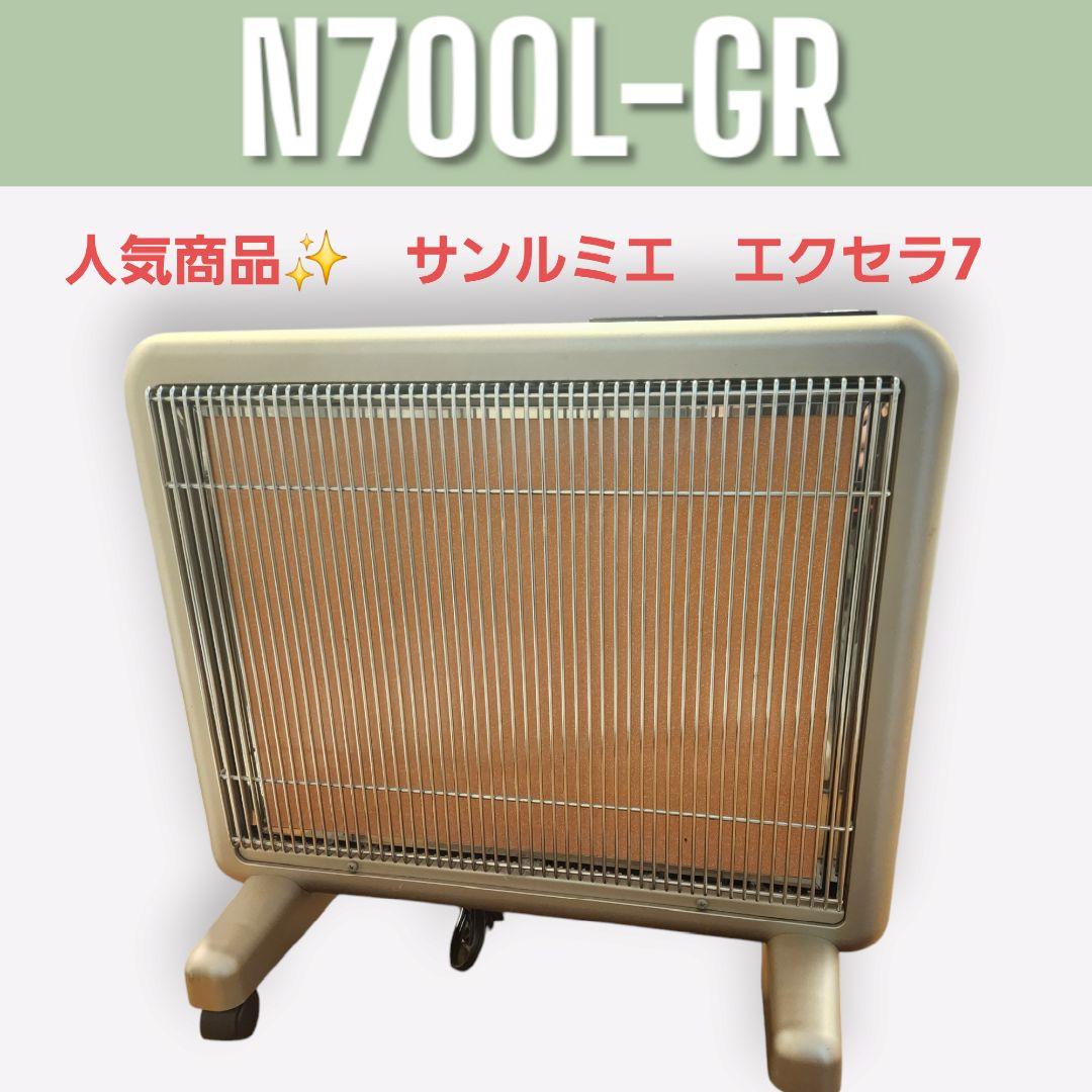 サンルミエ　エクセラ7